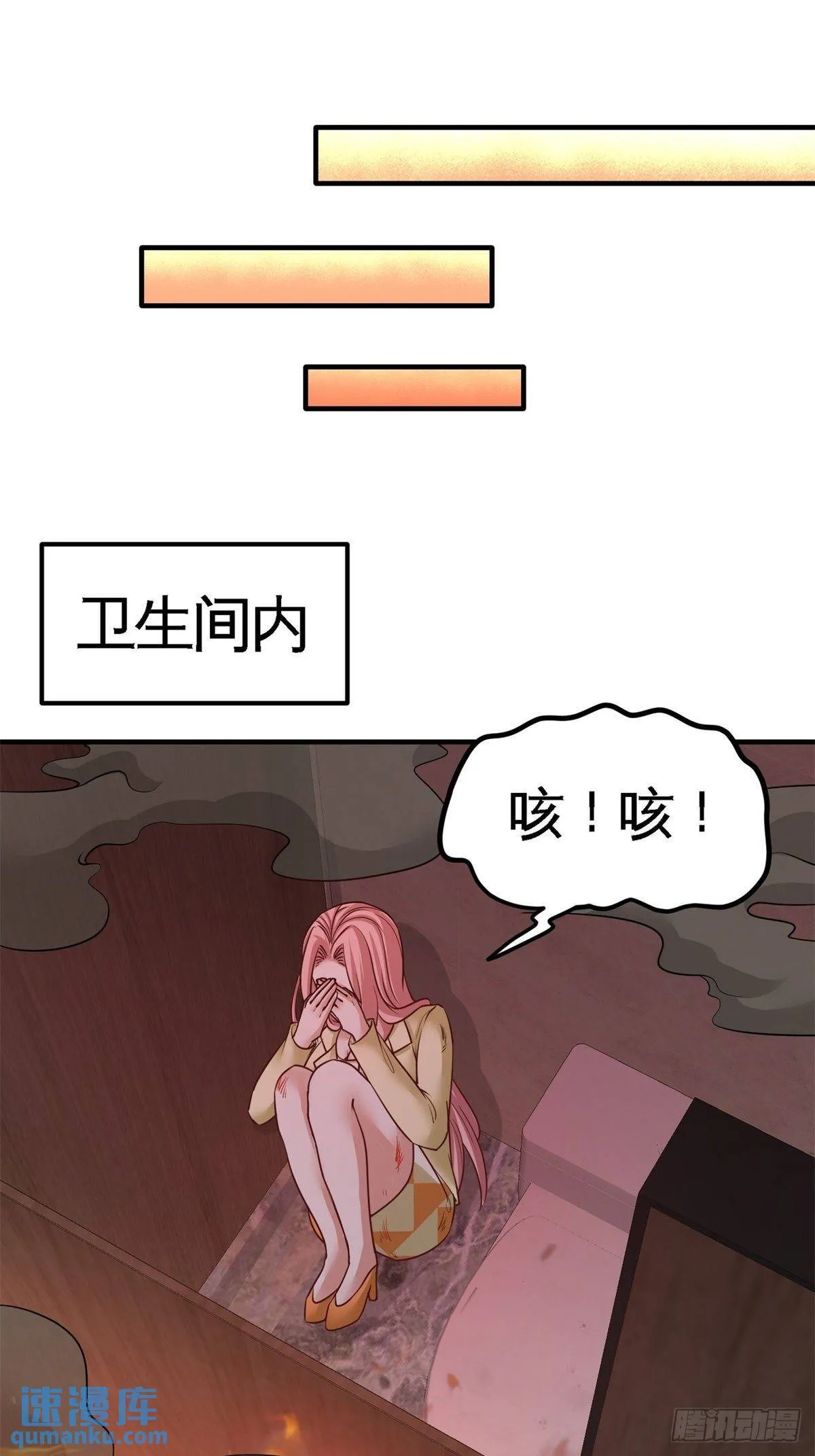 77-火场救人22