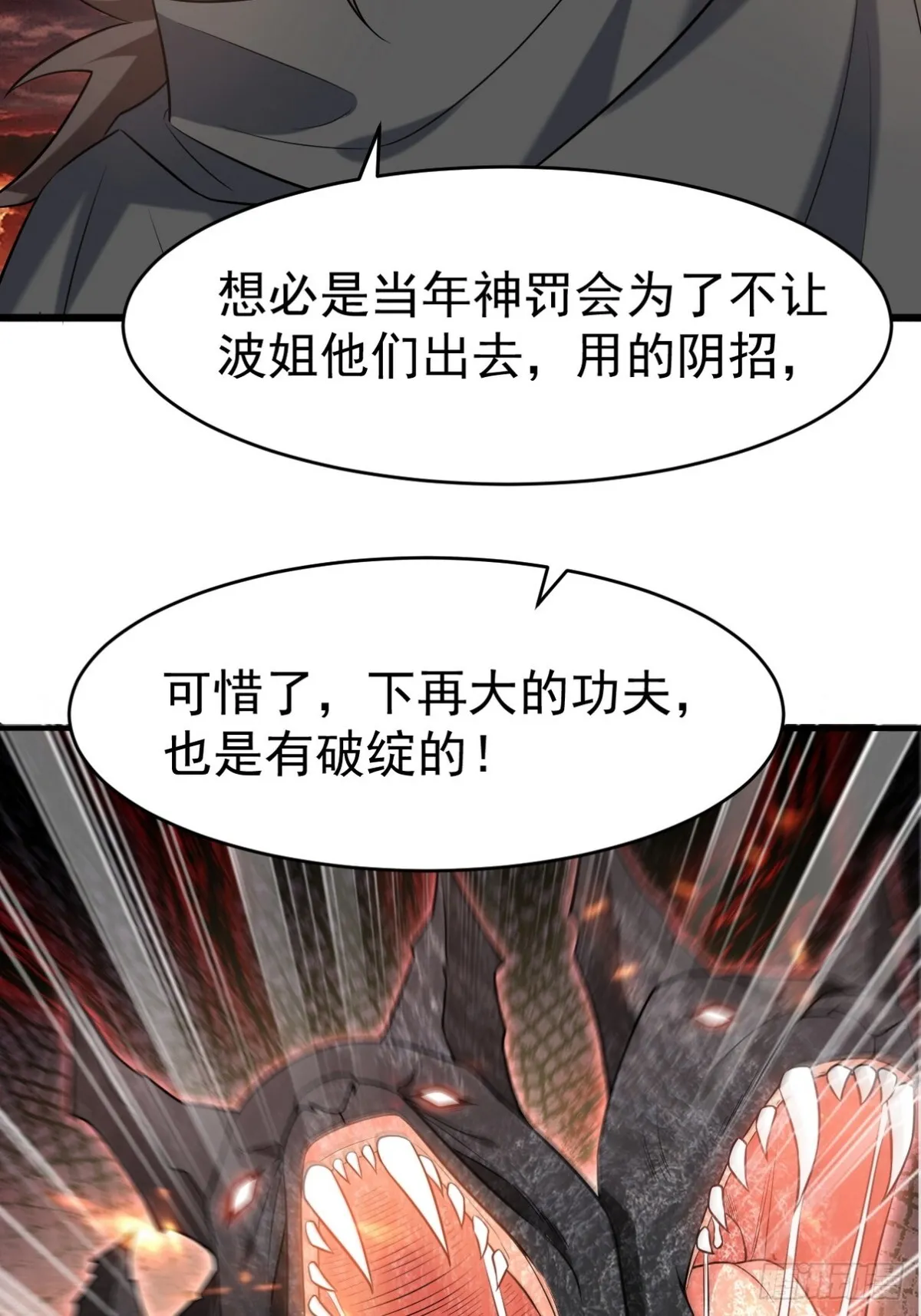 282 奴役灵魂48