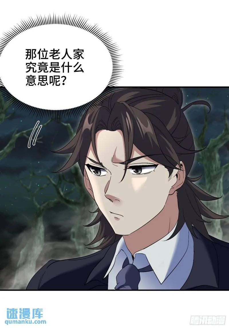 185 不欢而散11
