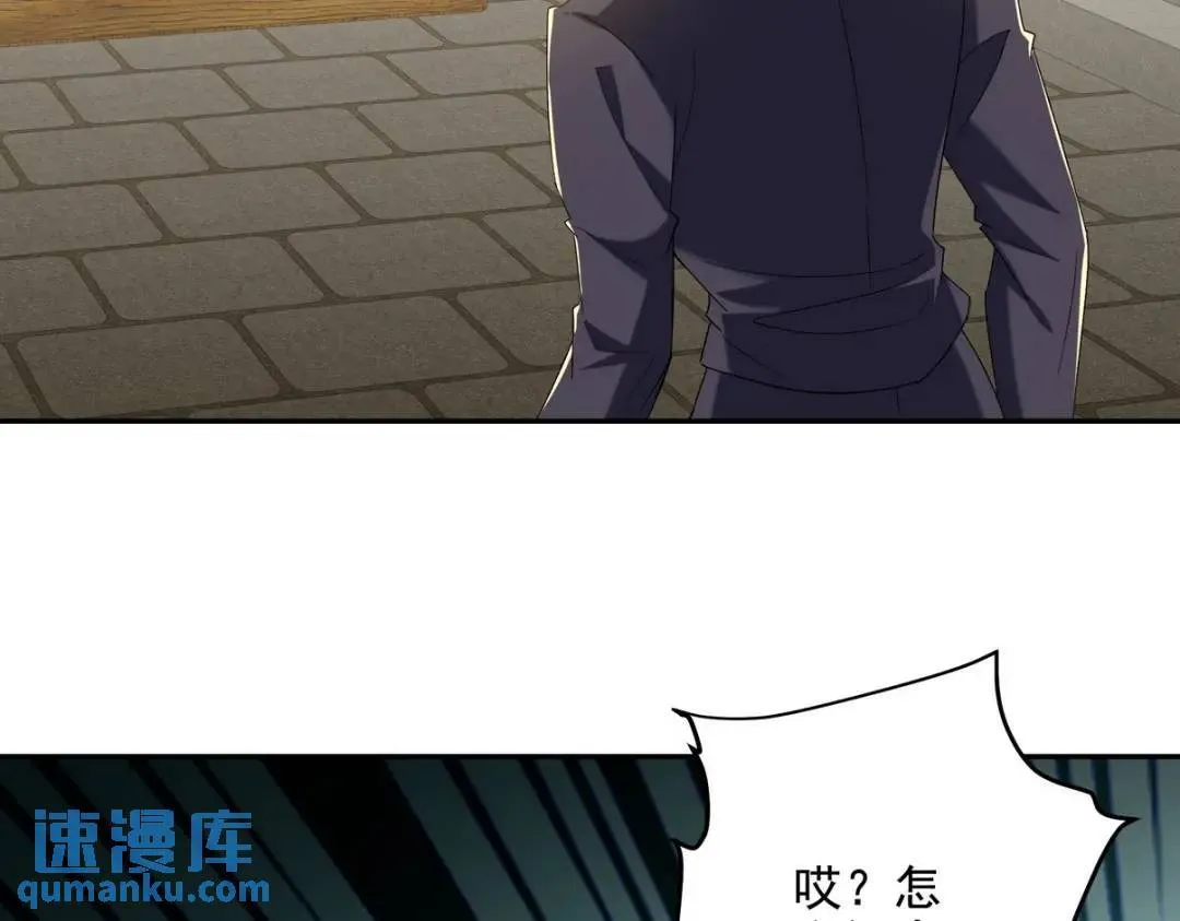 221 疑点50