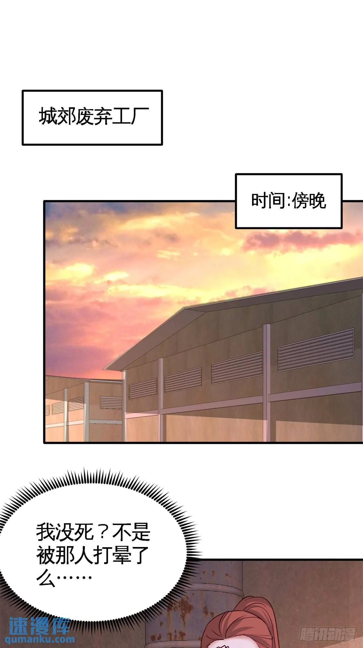 74-刺玫降临31