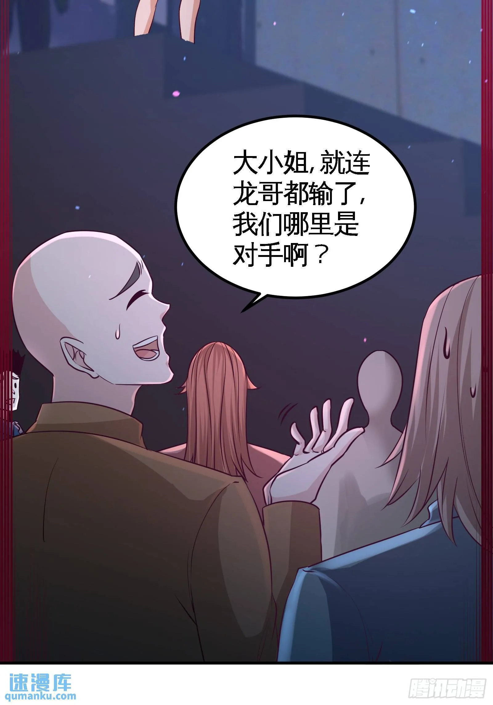57-还得我上9
