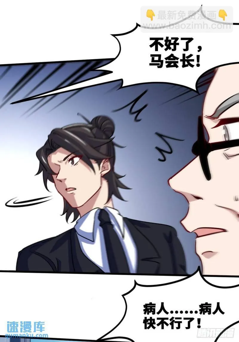 117 小迷妹来了44