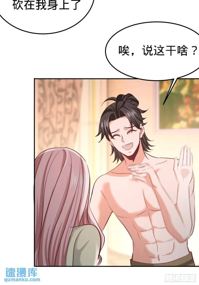 39-清菡倾心8