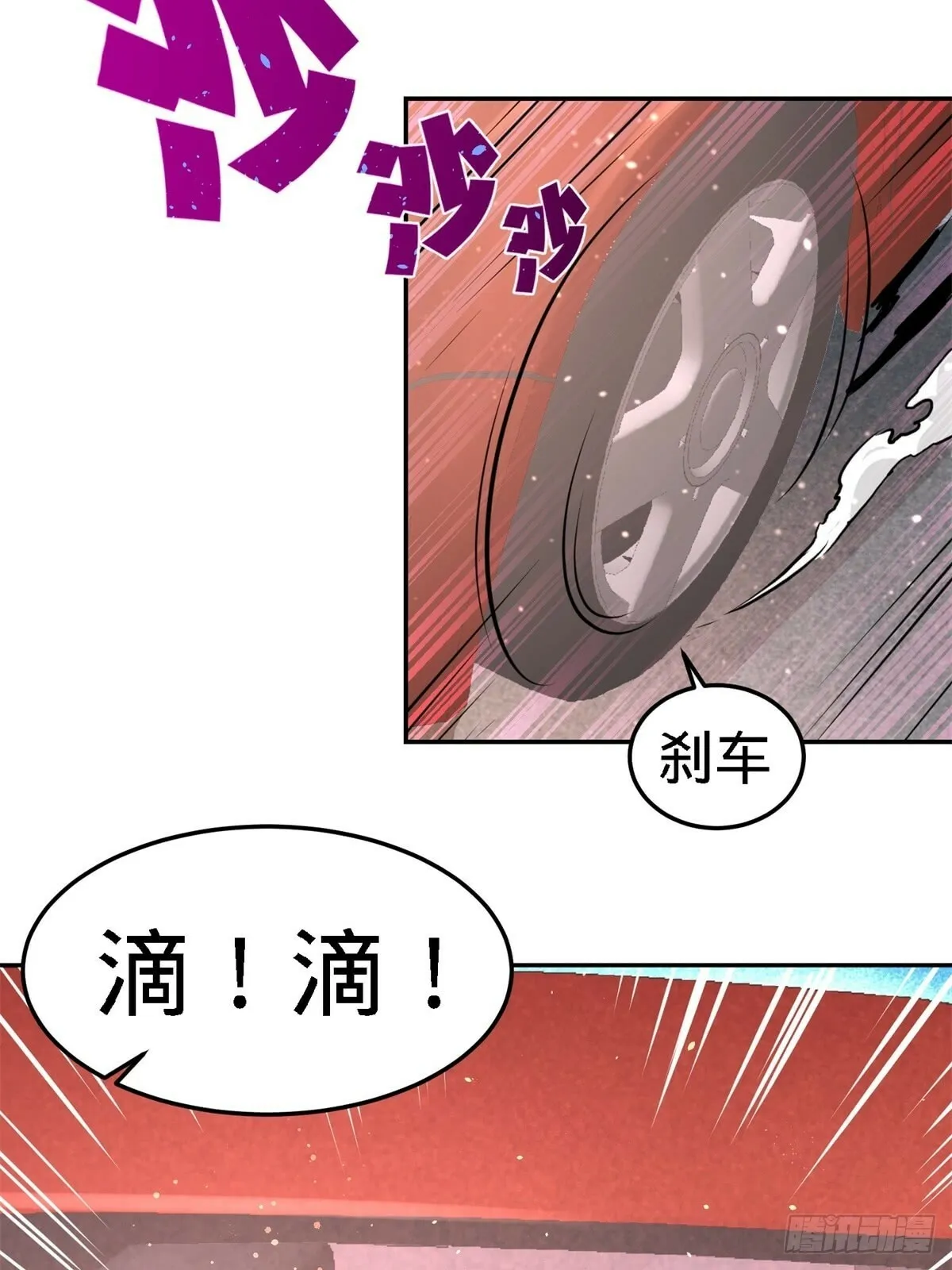 09-一波未平一波又起31