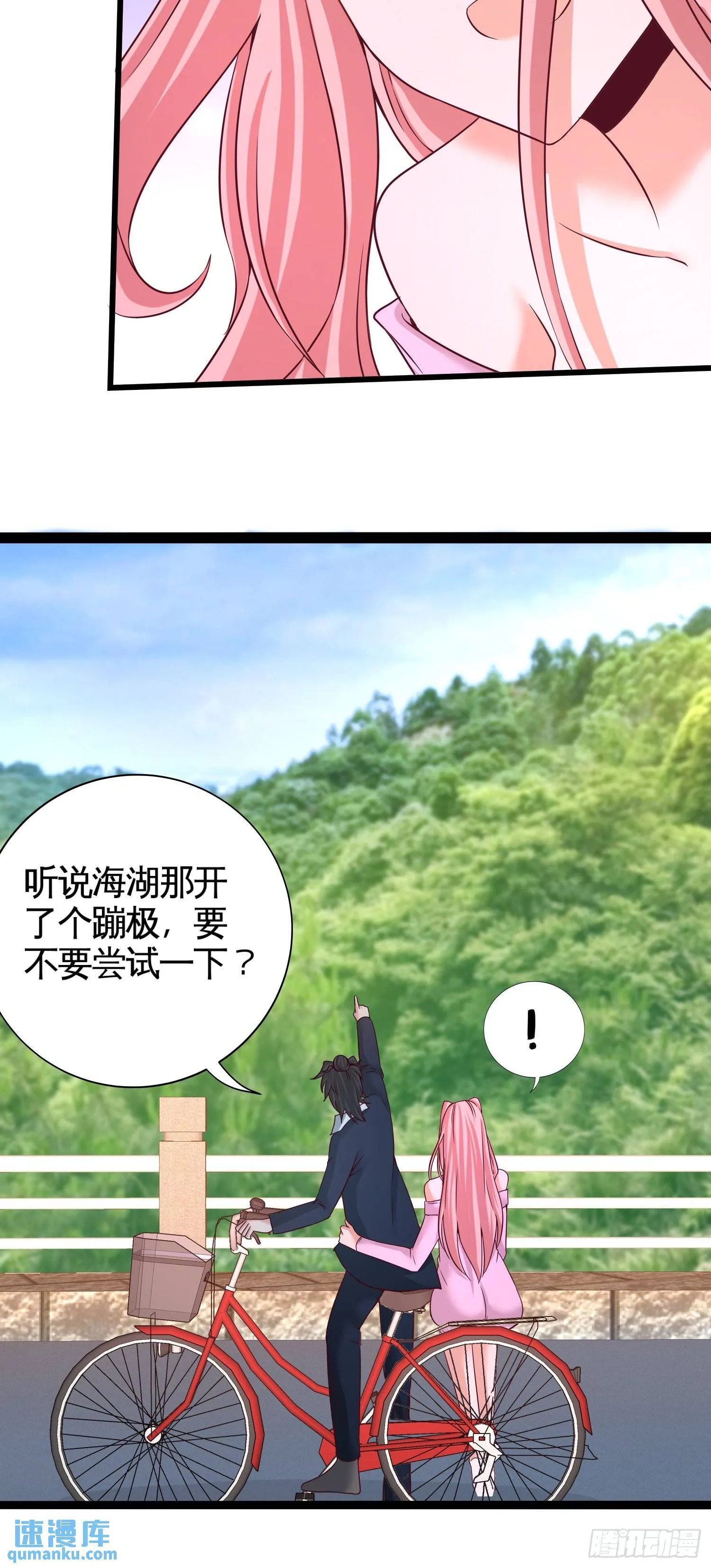 63-好像爱上了26