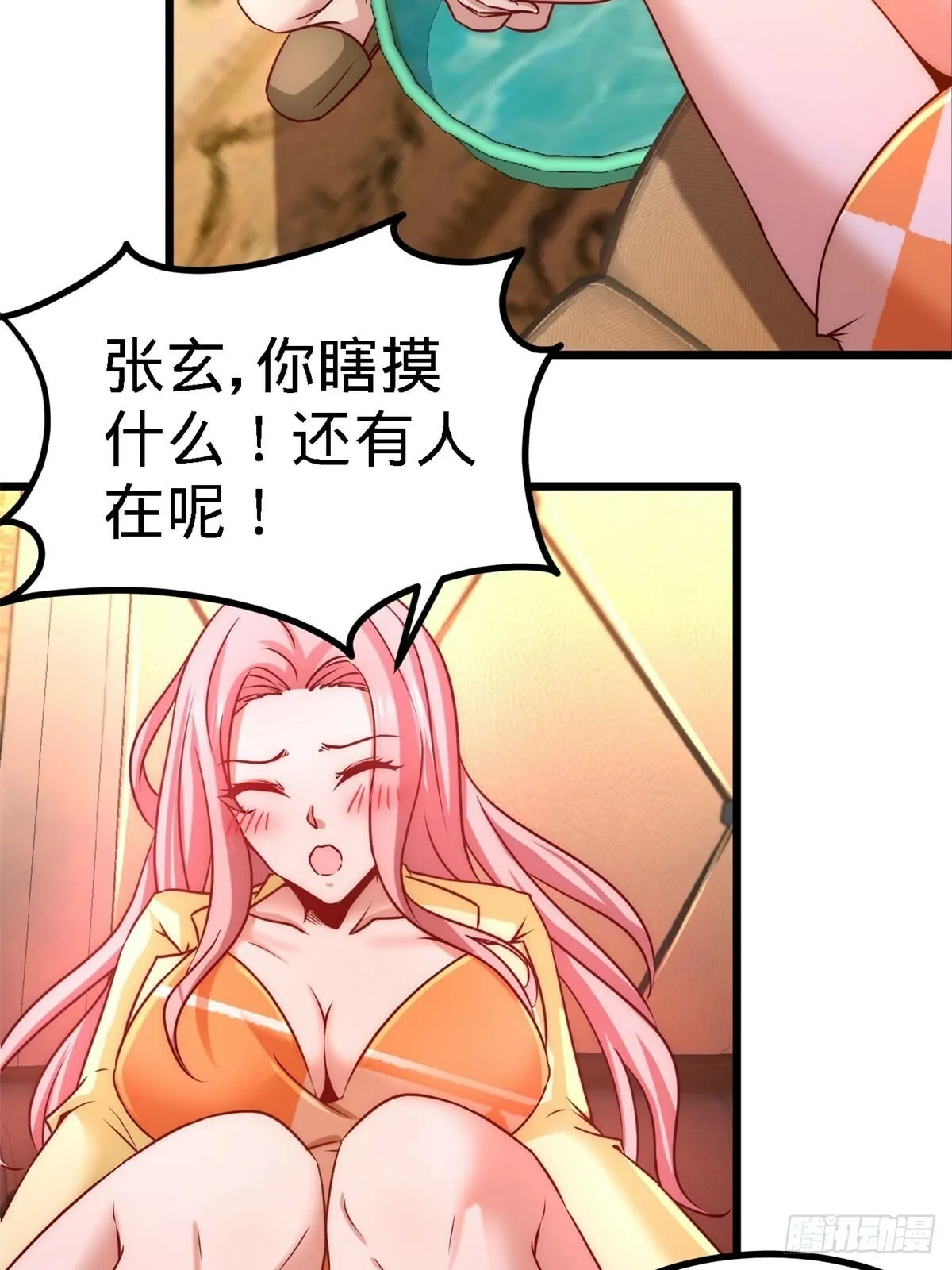 10-暗夜十三子46