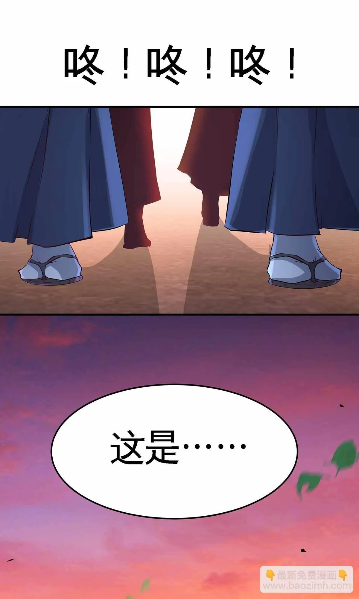 66-祸从口出17