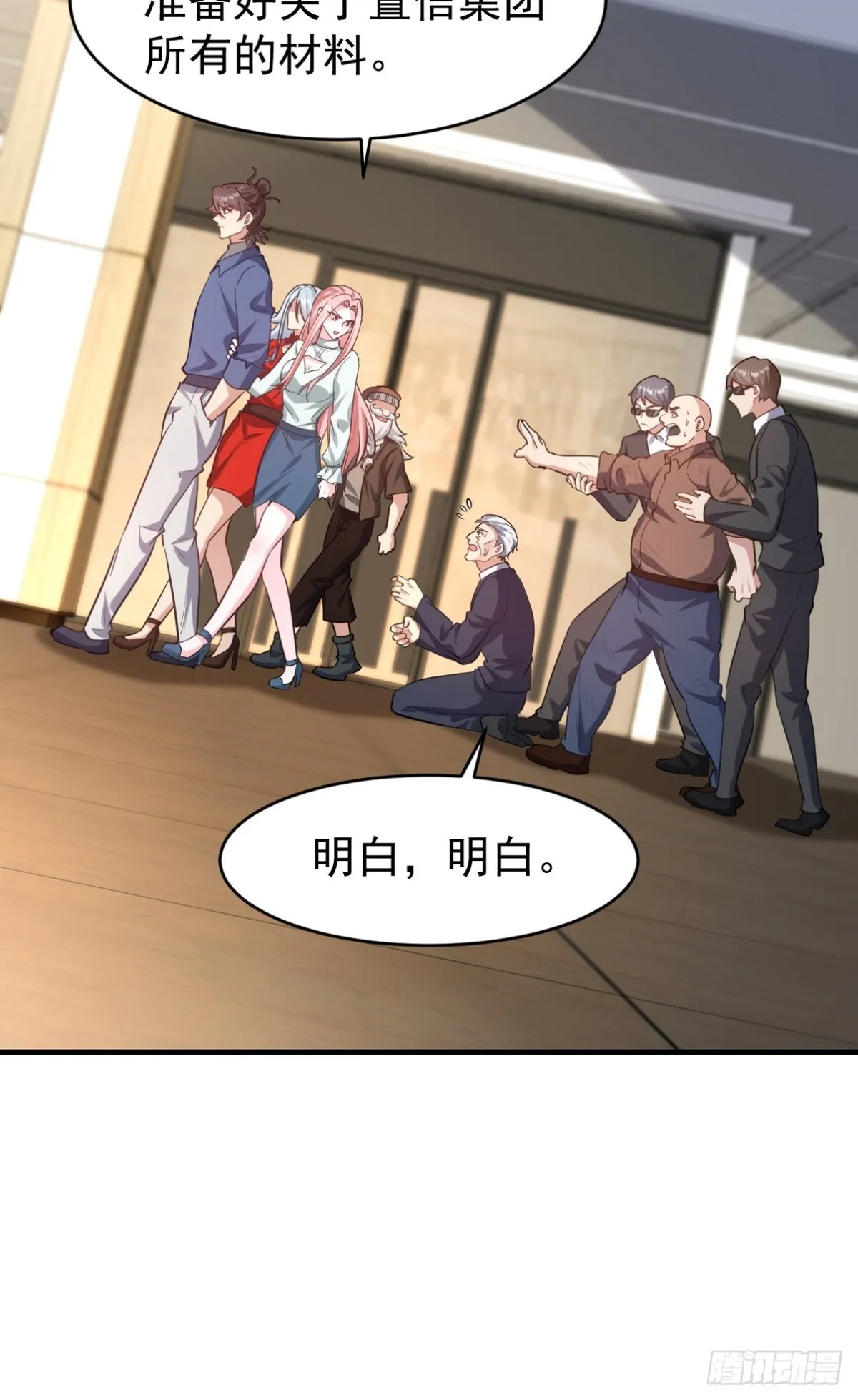 290 神罚会小趴菜7