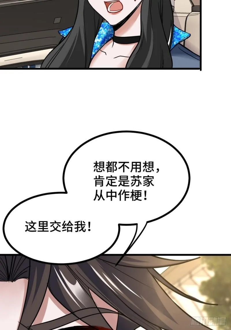 141 祝灵被抓35