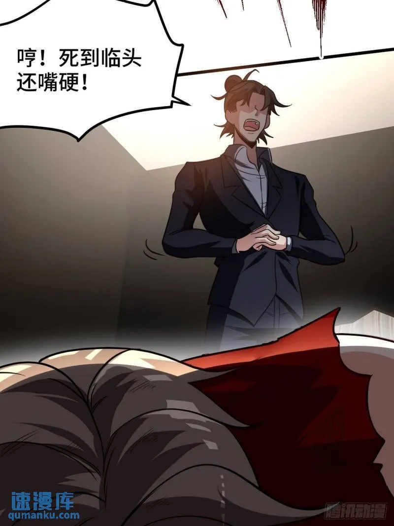 129 危险临近43