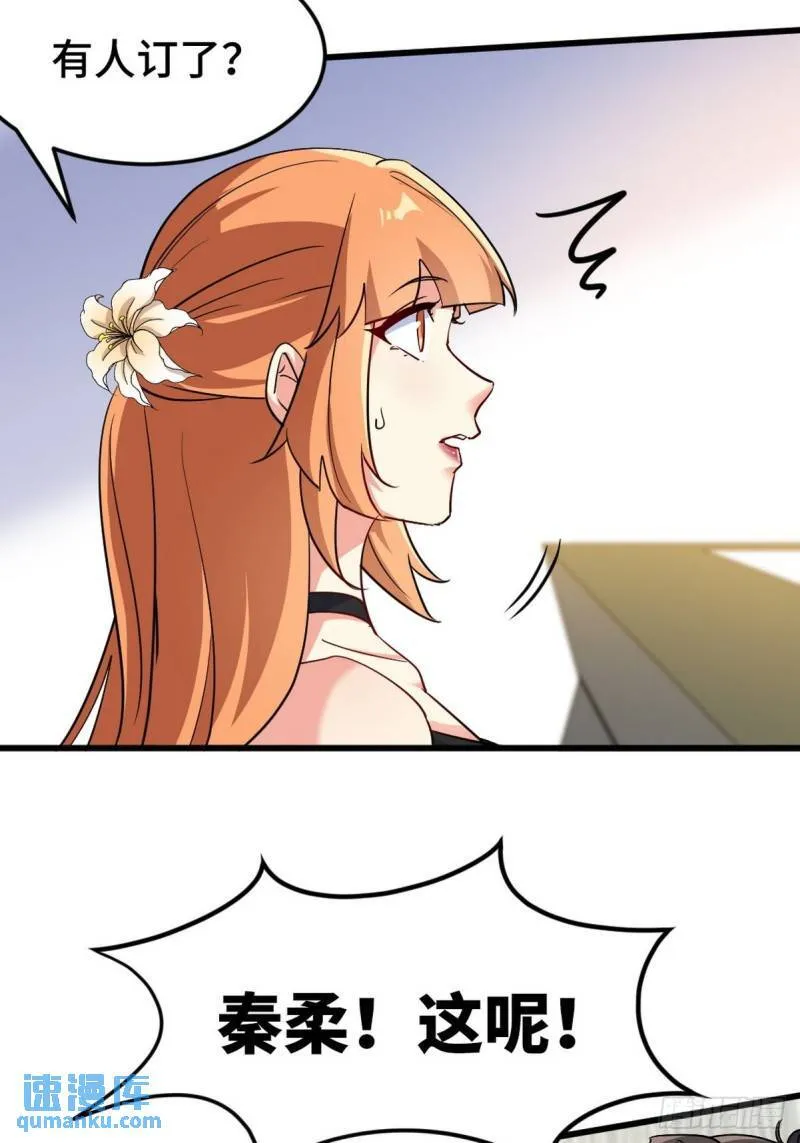 120 谈判15