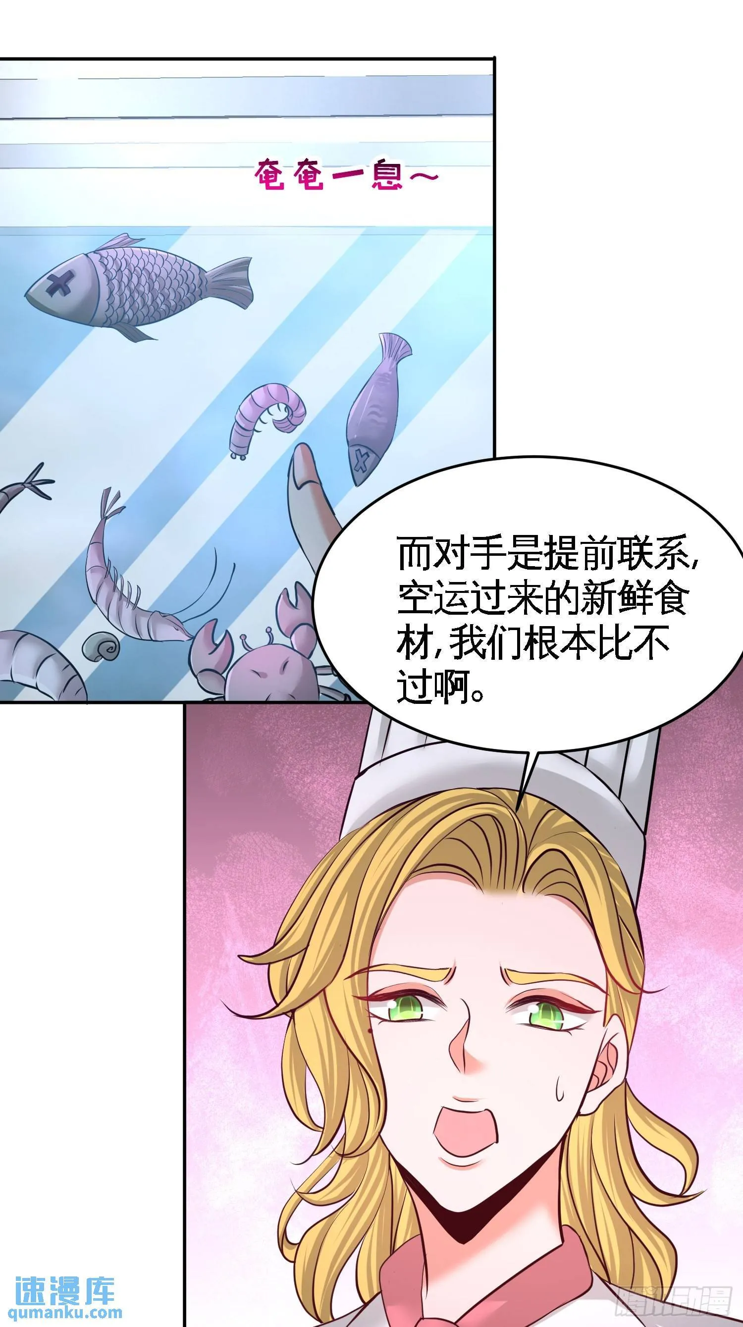 51-顶级厨师的操作4