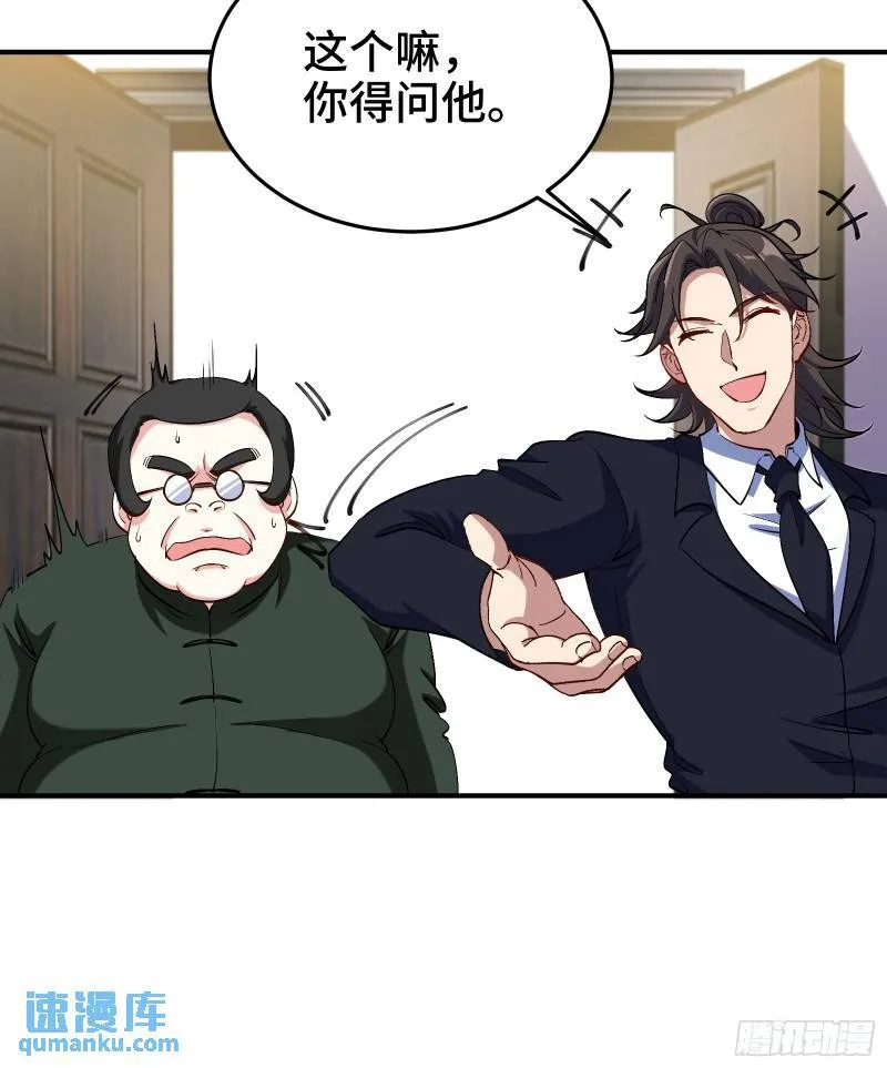 196 你干爹不行啊24