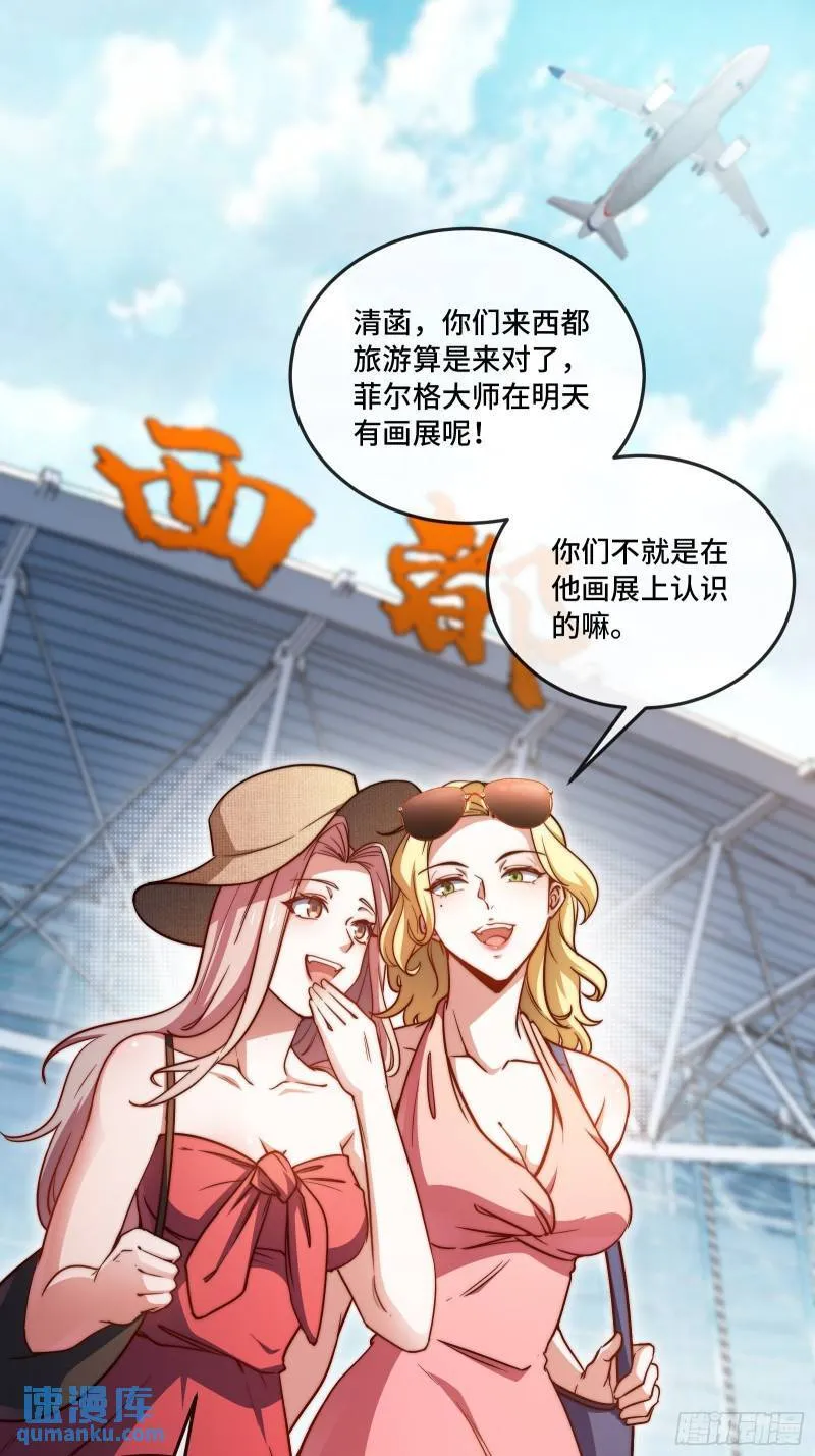90-竟然是你！2