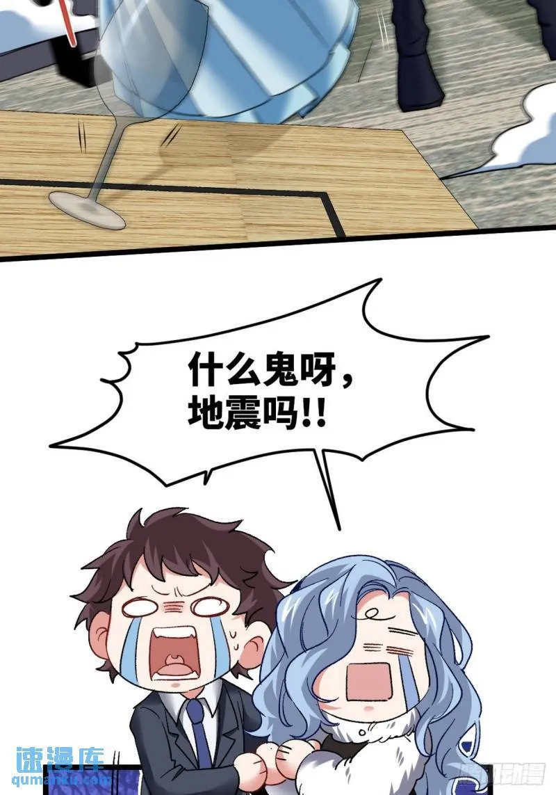 104 不是男人28