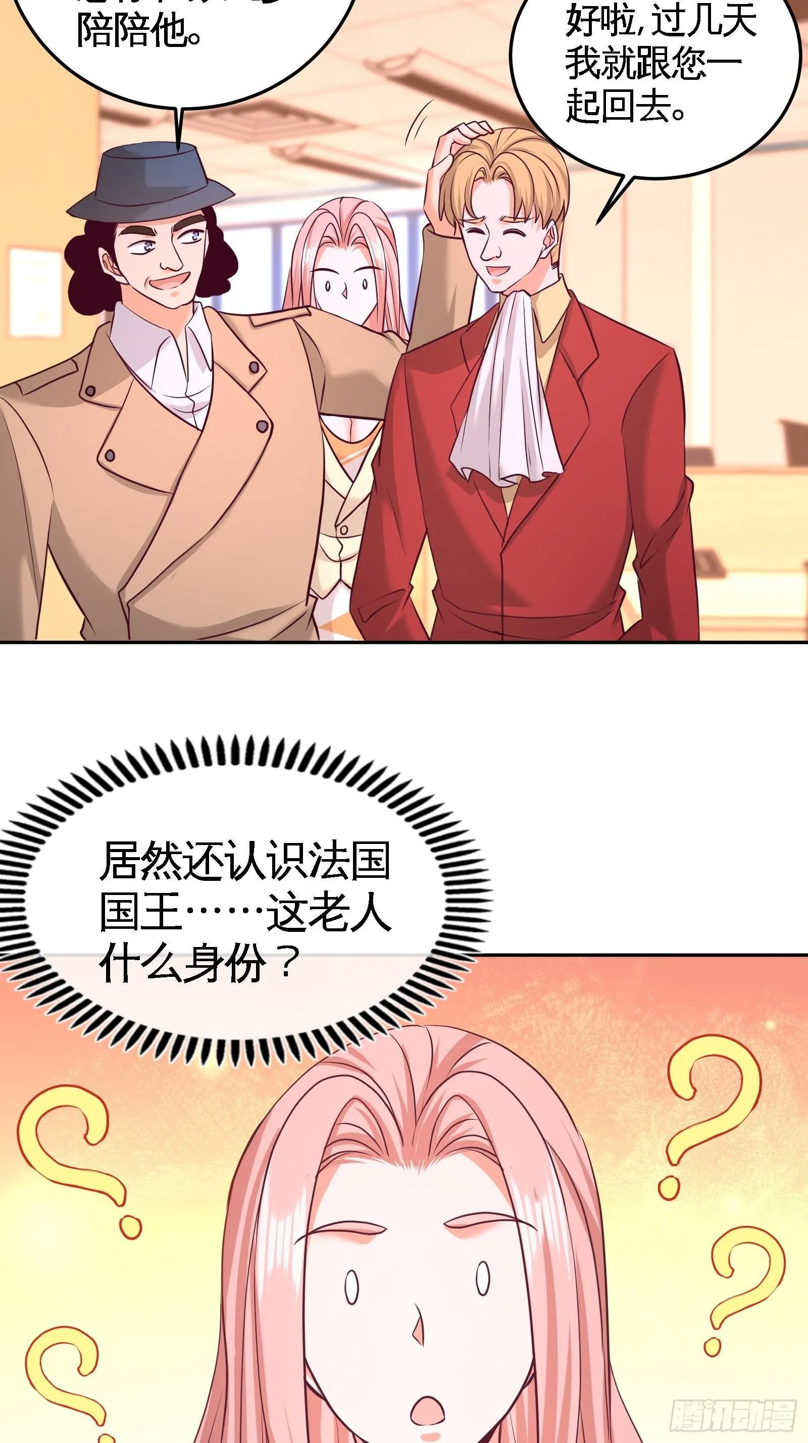62-一锅端走11