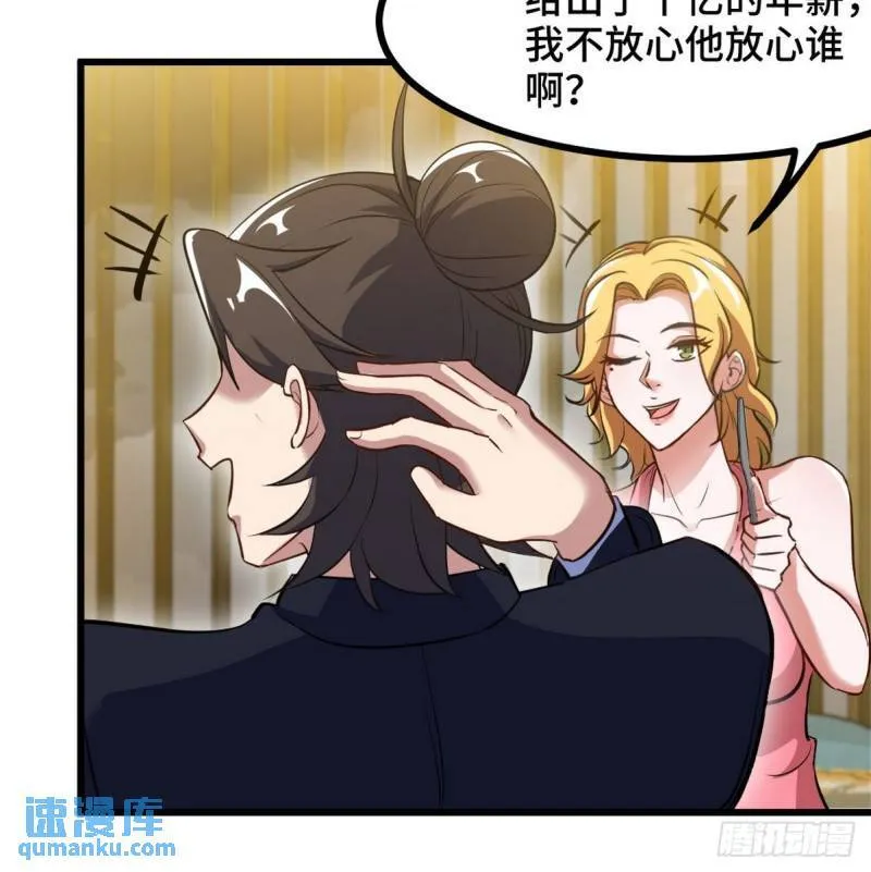 97-要命的项目29