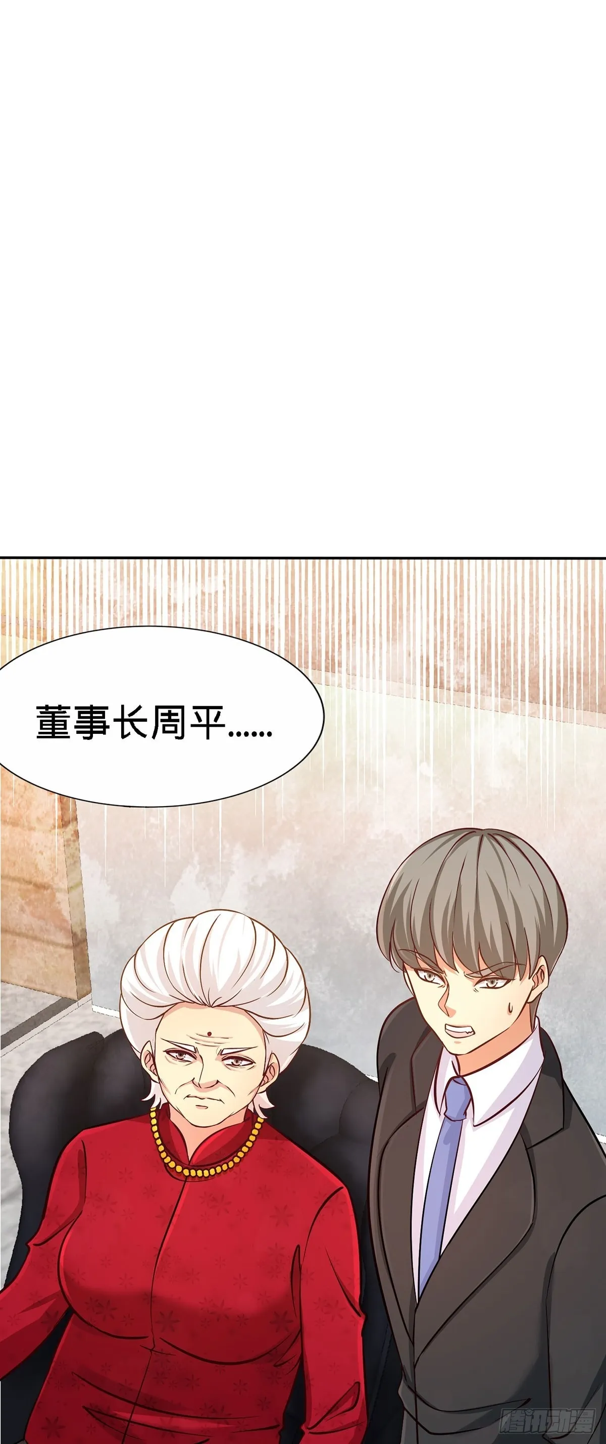 05-陪老婆相亲1