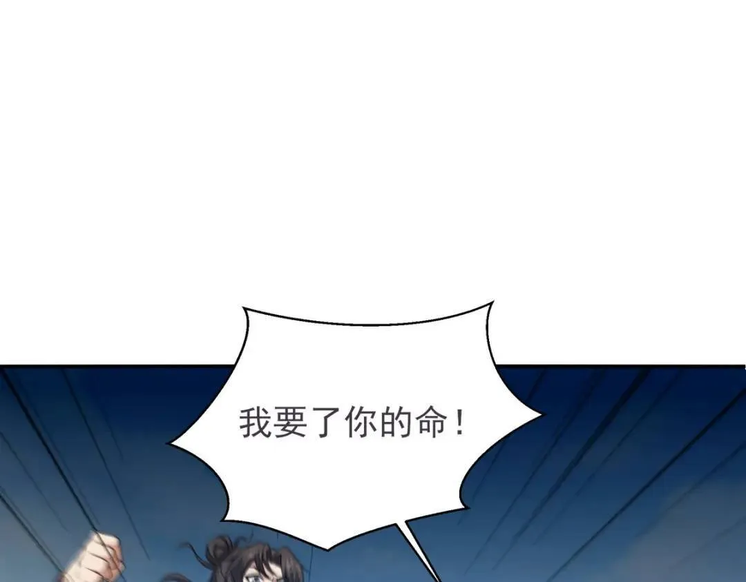 230 对战三叔33