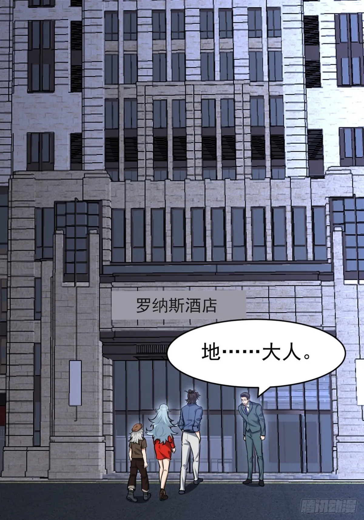 299 探险队54