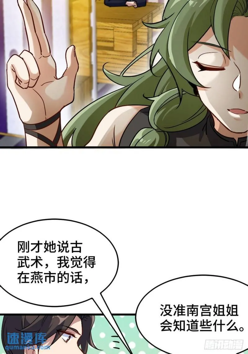133 重要的线索40