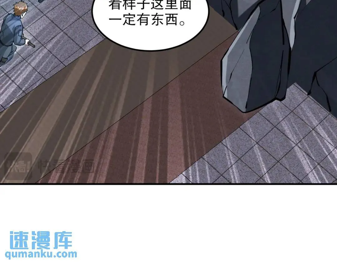 261 夜闯谢家59