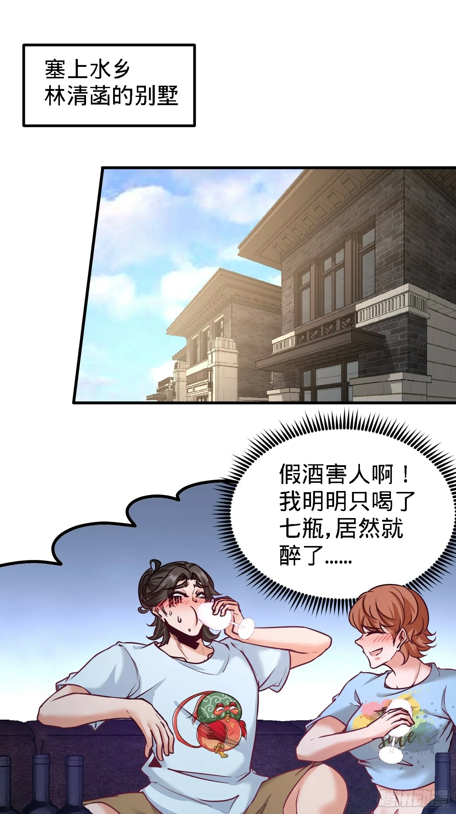 33-那一夜21