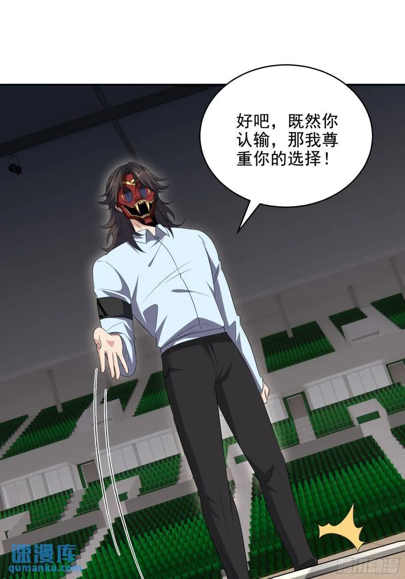 209 阴谋初现26