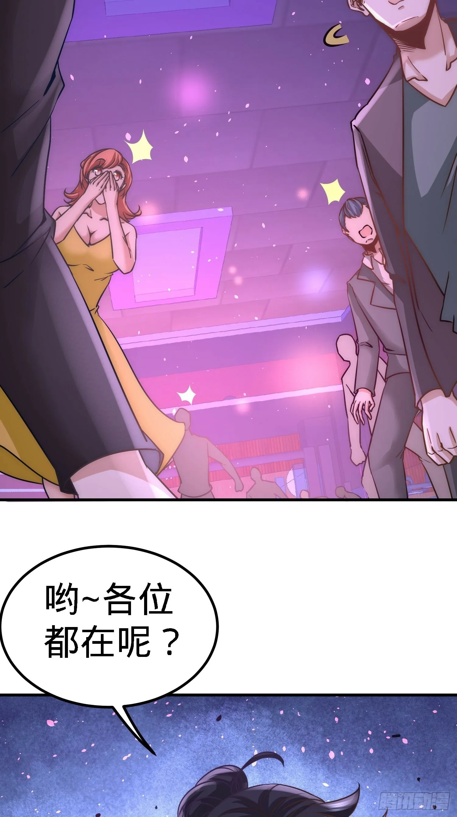 22-单挑青叶社11