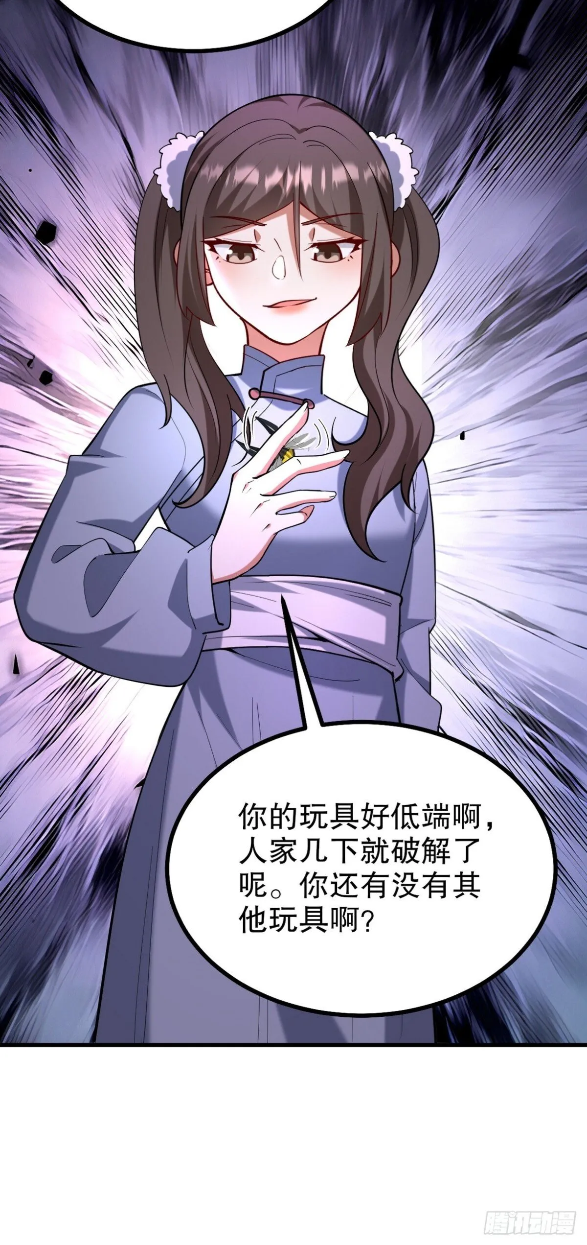 311 人家叫王舟婉62