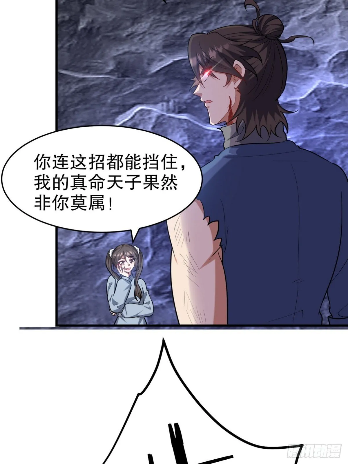 312 和自己交手7