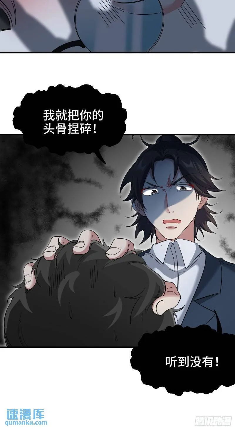 196 你干爹不行啊10