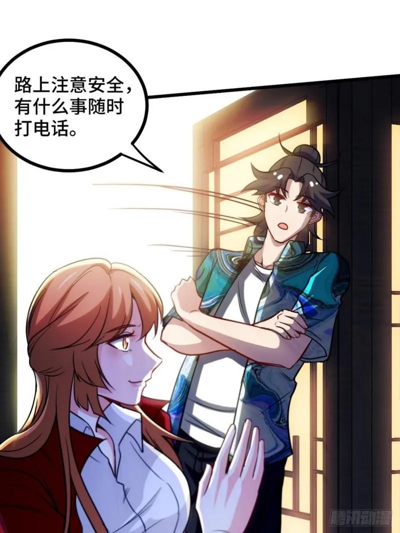 116 争风吃醋22