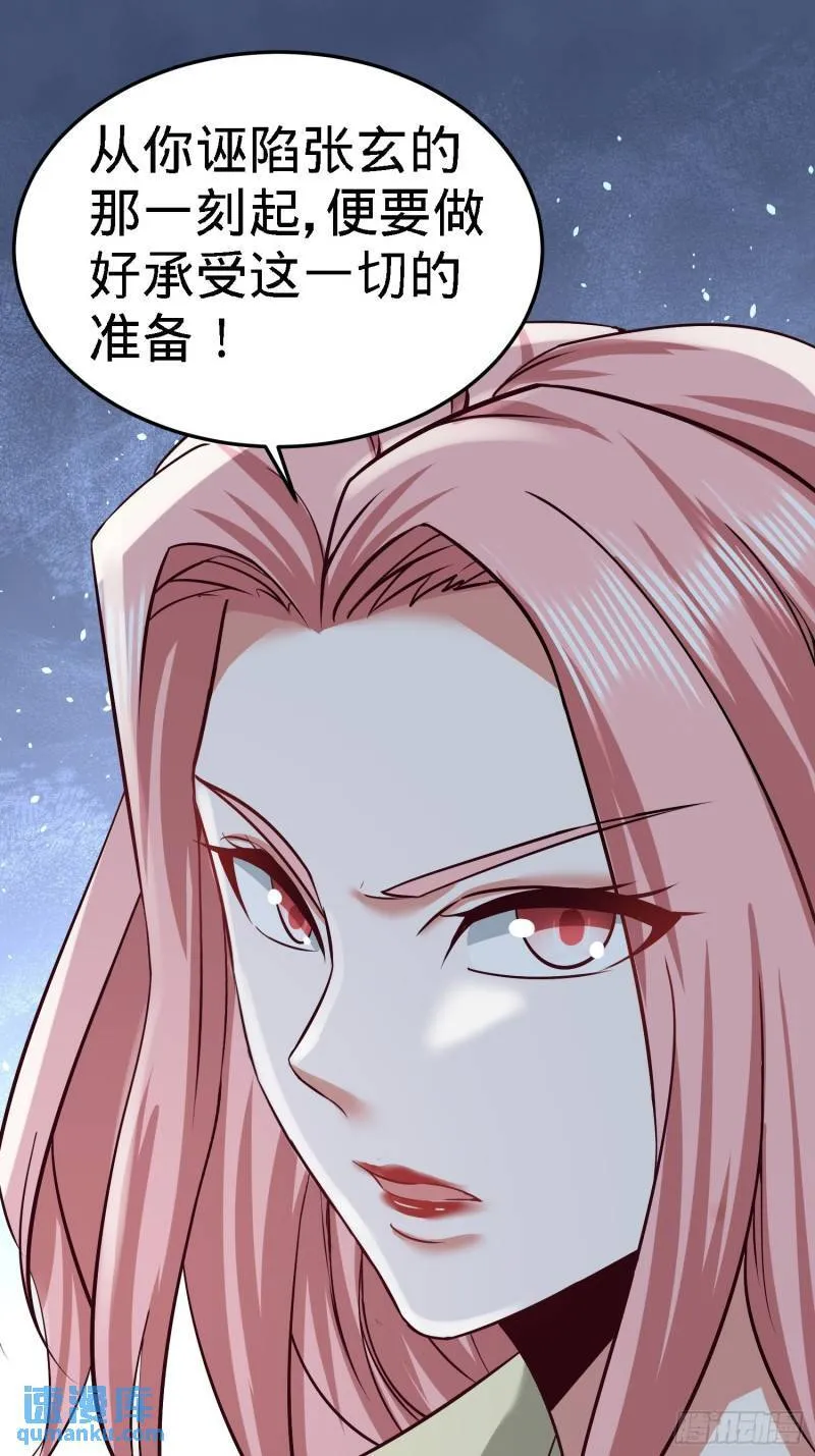 36-展露针法9
