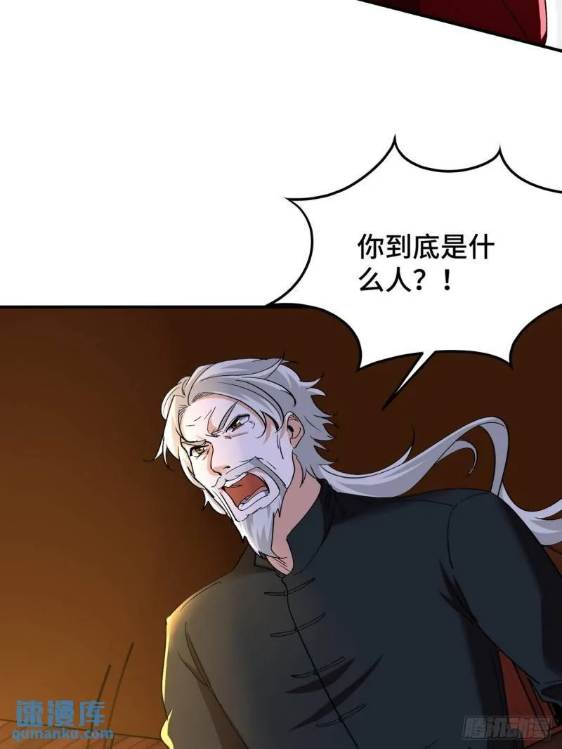 170 不速之客28