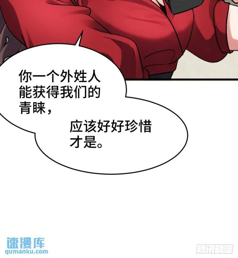 151 苏家人又来了29