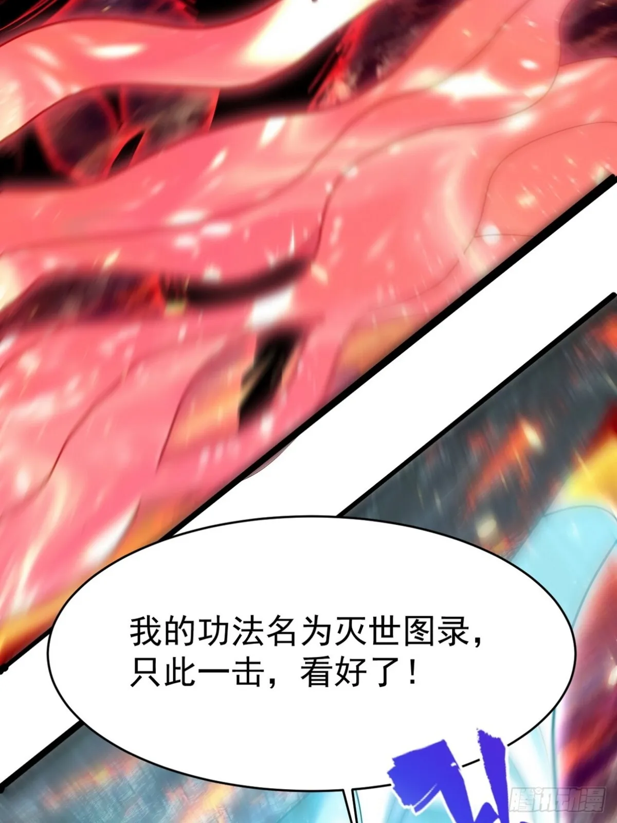 279 神宵太岁57