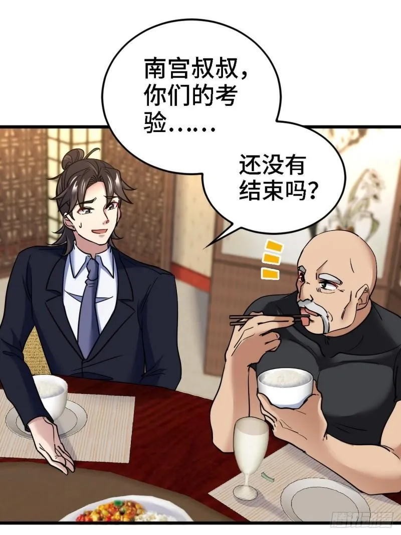 139 屏风后面的人17