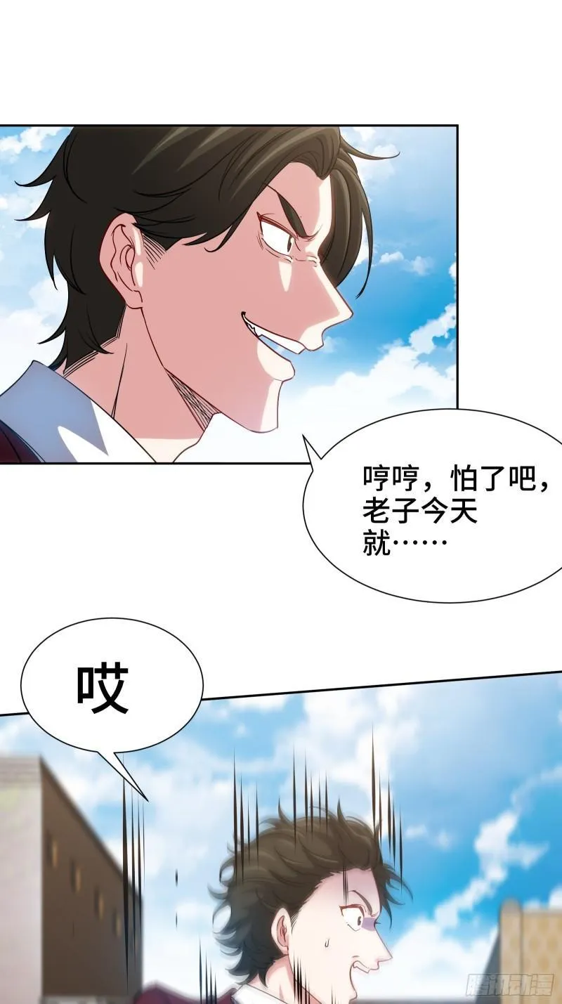 179 神秘老者11