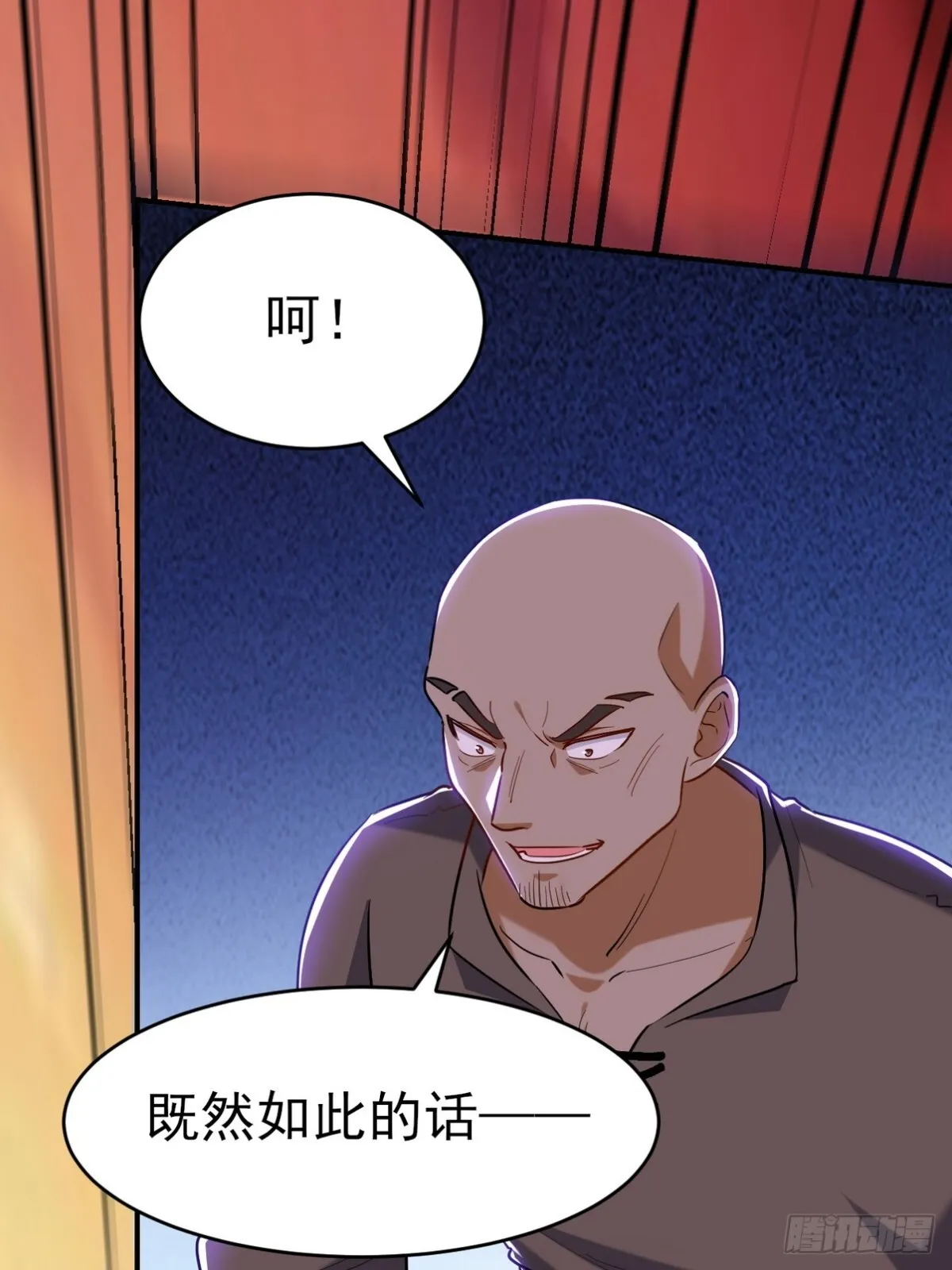 303 沙漠海盗18