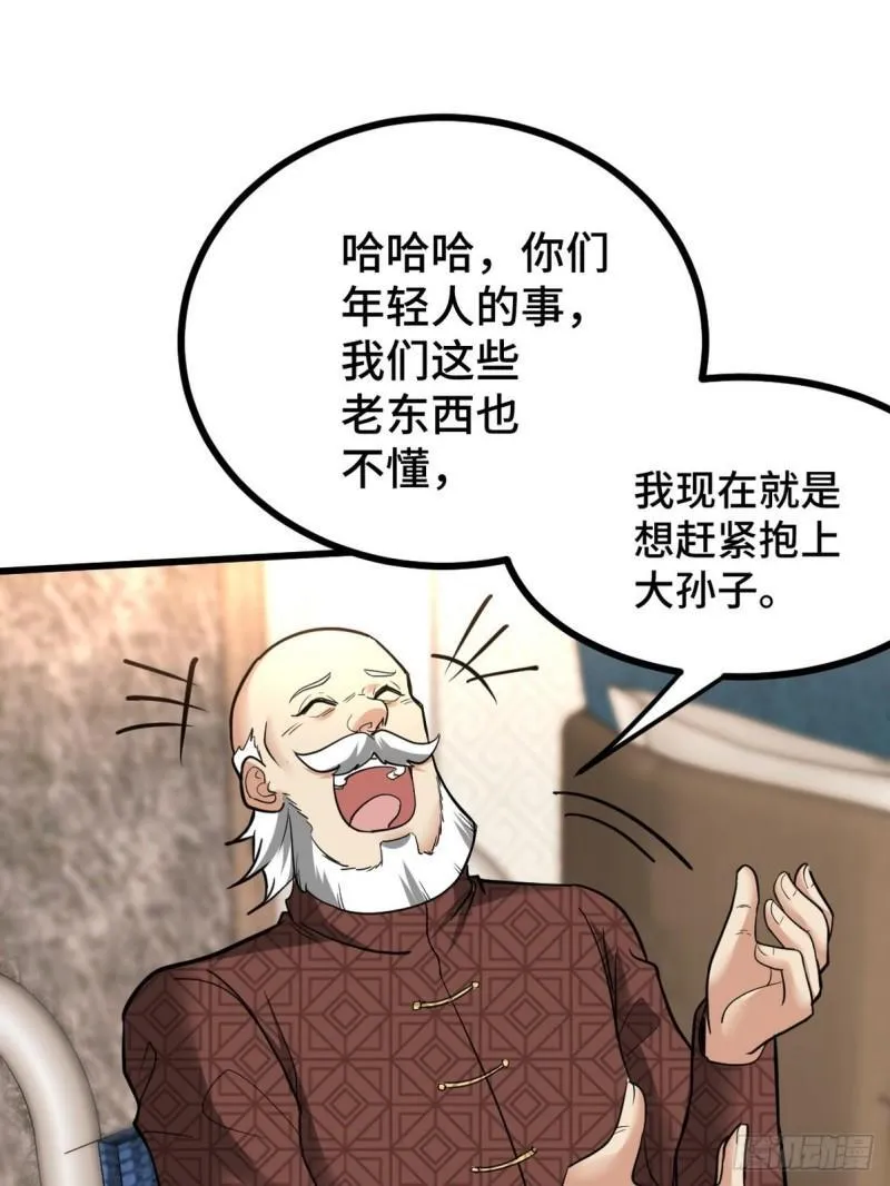 124 羡慕年轻人26