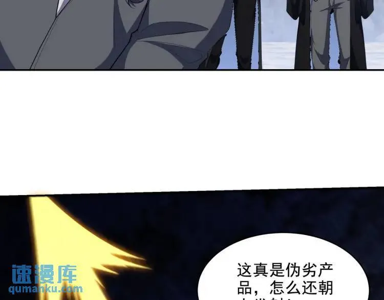 245 图穷匕见23