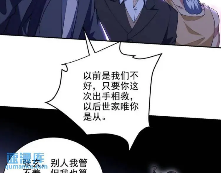 245 图穷匕见61