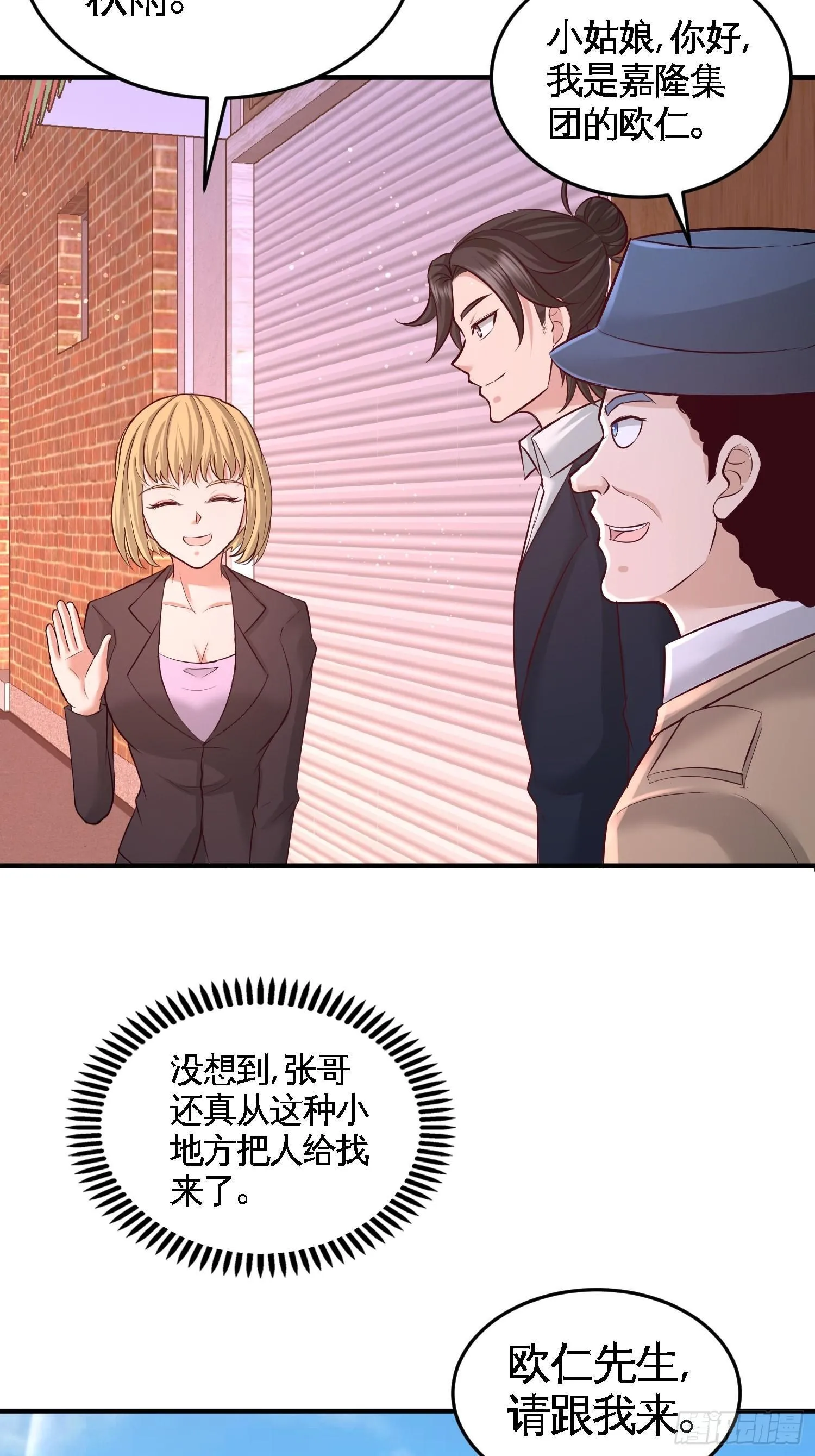 60-这就签了？11