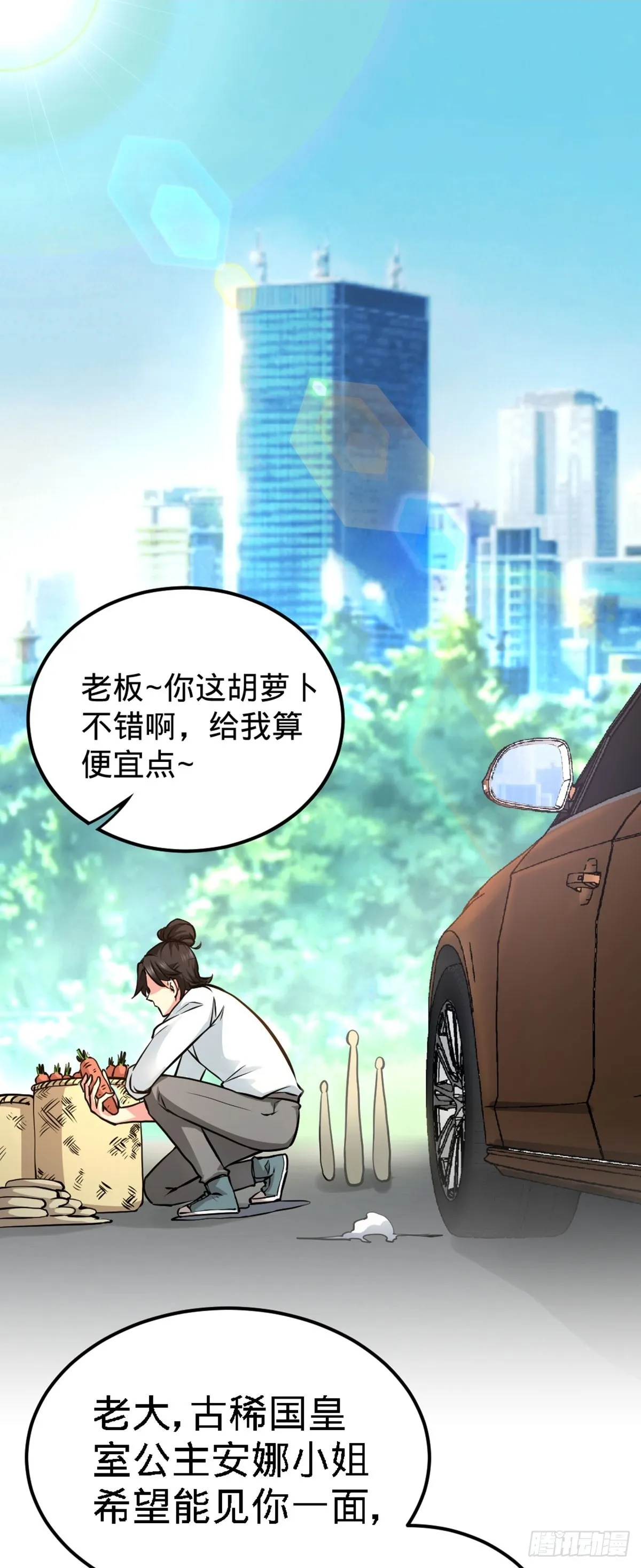 03-敢惹我老婆？1