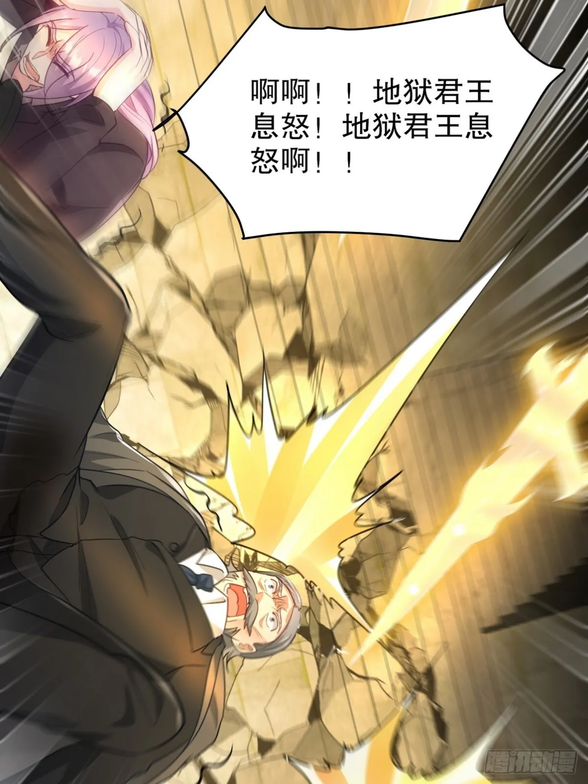 272 开启虚无之地26