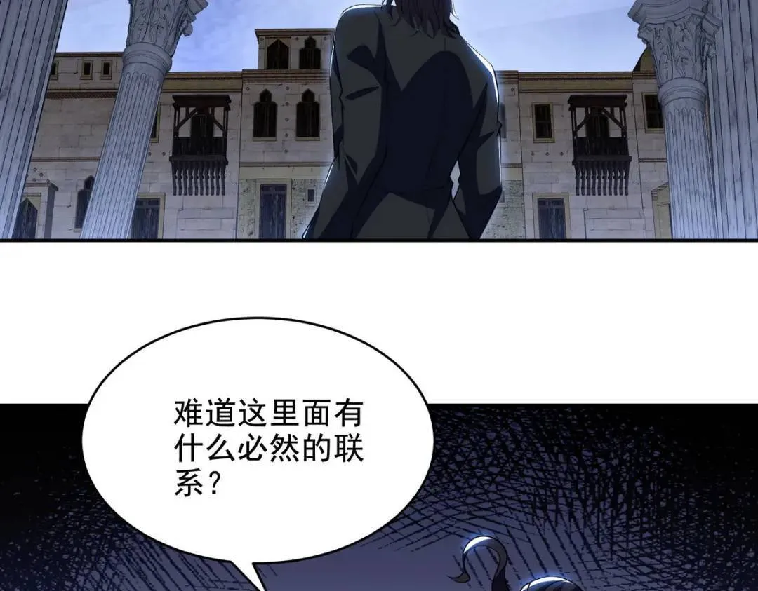 238 沙漠之下的墓葬76