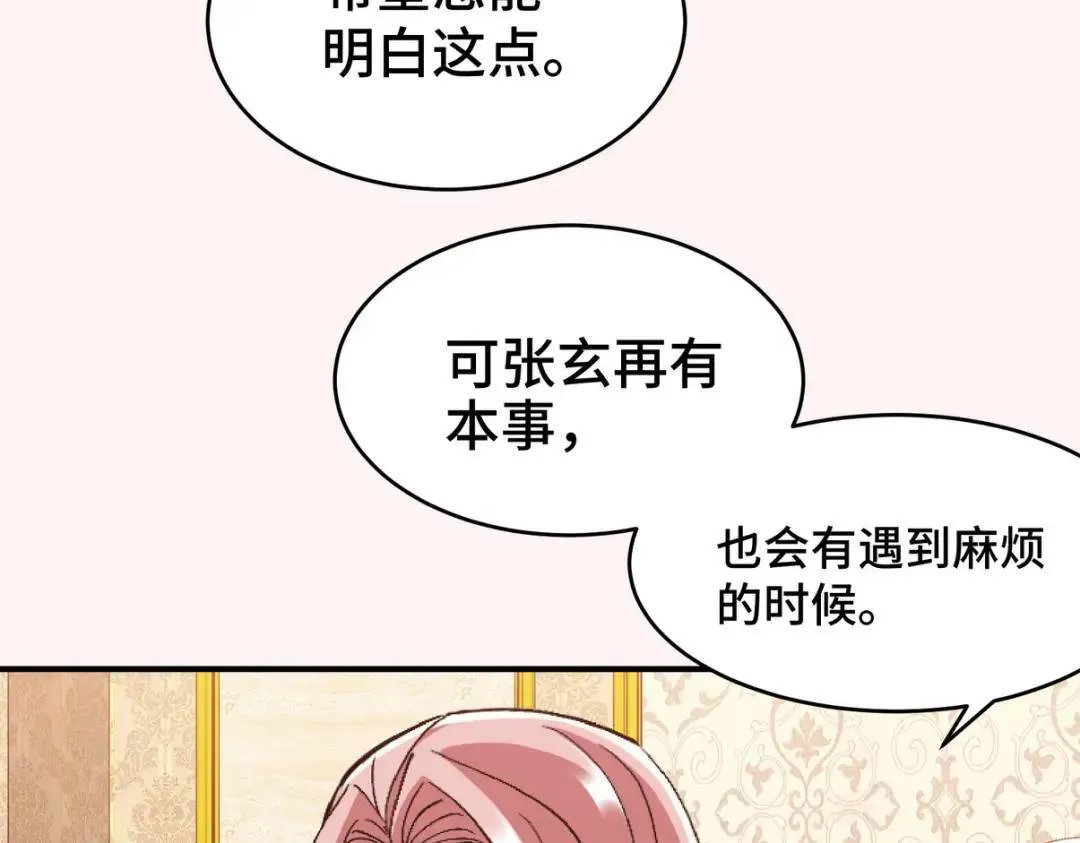 198 晶石6
