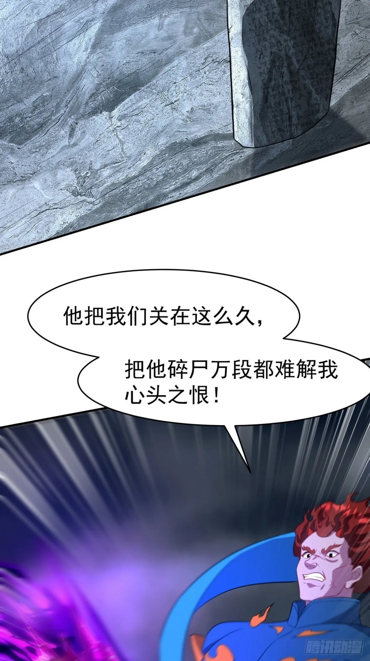 275 地狱牢笼8